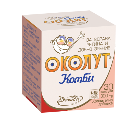 BOROLA OCOLUT COMBI Complete pigment and vascular combination for a healthy retina and good vision 300mg x 30 caps