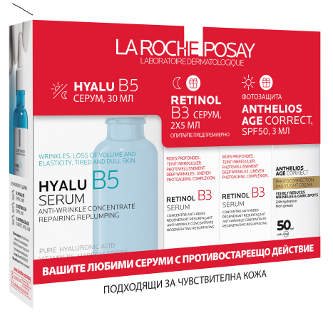 LA ROCHE-POSAY PROMO HYALU B5 serum 30ml + RETINOL B3 serum 2x5ml + ANTHELIOS AGE CORRECT SPF50 3ml