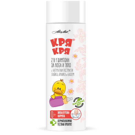 KRYA-KRYA Baby shampoo 2 in 1 for hair and body with almond oil and chamomile 200ml
