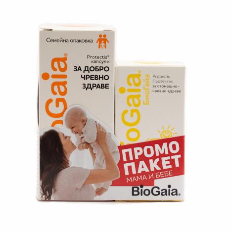BIOGAIA PROMO пробиотични веган x 30 caps + BIOGAIA пробиотични капки 5ml
