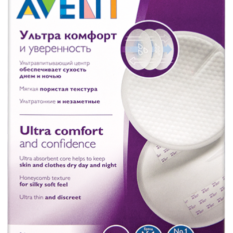 AVENT Disposable Pads Day and Night x 24,782