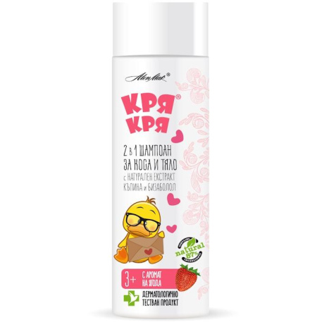 KRYA-KRYA Hair shampoo with blackberry 200ml