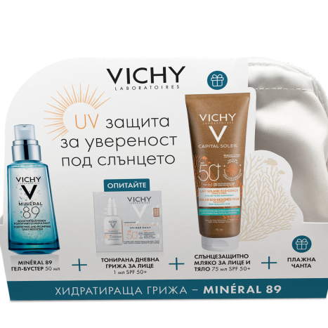 VICHY PROMO MINERAL 89 gel booster 50ml + SOLEIL SPF50+ milk 75ml