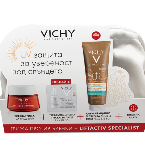 VICHY PROMO LIFTACTIV COLLAGEN SPECIALIST day cream 50ml + SOLEIL SPF50+ milk 75ml