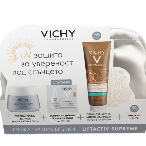 VICHY PROMO LIFTACTIV SUPREME крем за суха кожа 50ml + SOLEIL SPF50+ мляко 75ml