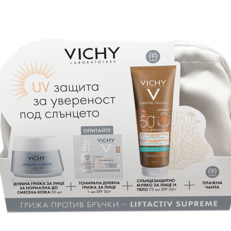 VICHY PROMO LIFTACTIV SUPREME cream for normal skin 50ml + SOLEIL SPF50+ milk 75ml
