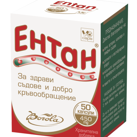 BOROLA ENTAN For healthy vessels and good blood circulation x 50 caps