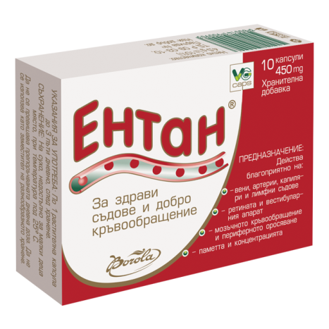 BOROLA ENTAN For healthy vessels and good blood circulation x 10 caps