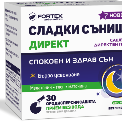 FORTEX SWEET DREAMS DIRECT sweet dreams direct x 30 sach