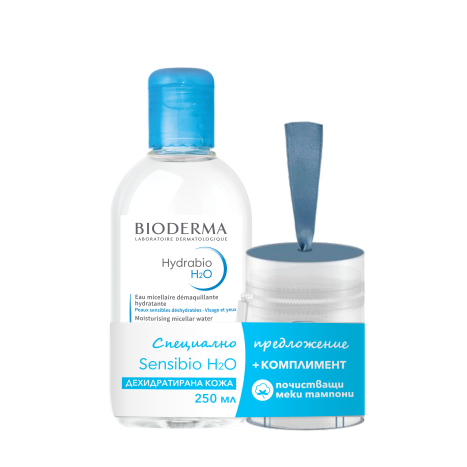 BIODERMA PROMO HYDRABIO H2O micellar water for dehydrated skin 250ml + tampons