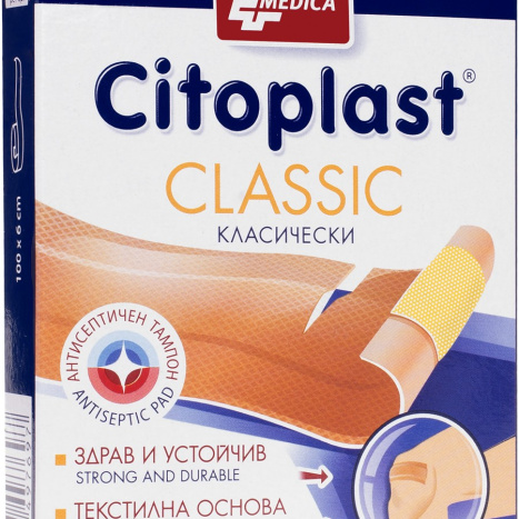 CITOPLAST CLASSIC 100cm/6cm