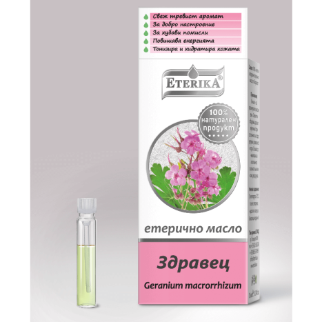 ETERIKA Етерично Масло От Здравец Geranium macrorrhizum 0.6ml