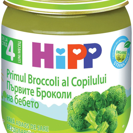 HIPP BIO PURED BROCCOLI WITH RICE 125g 4012