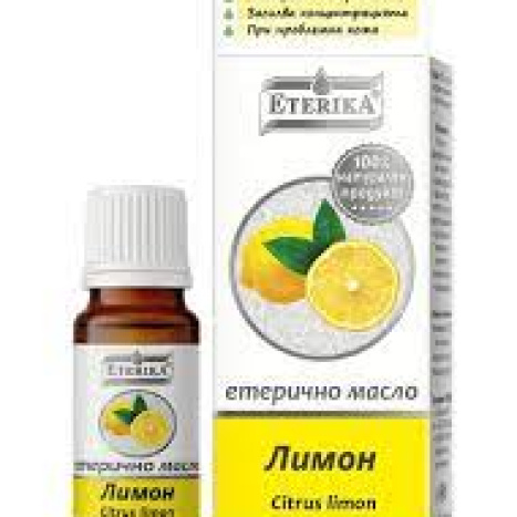 ETERIKA Етерично Масло От Лимон Citrus limon 10ml