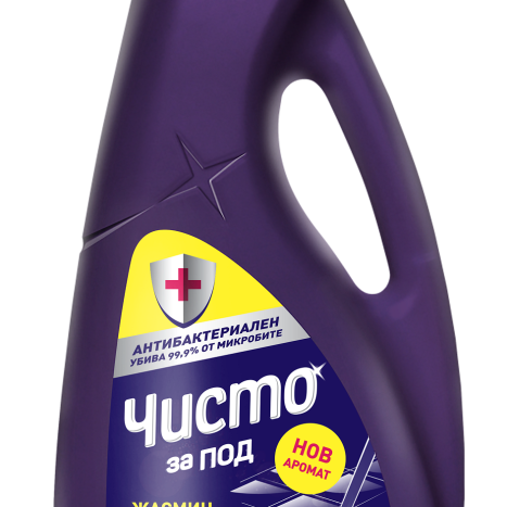CLEAN Disinfectant for under jasmine 960ml