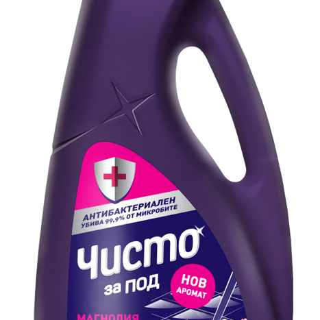 CLEAN Disinfectant for under magnolia 960ml