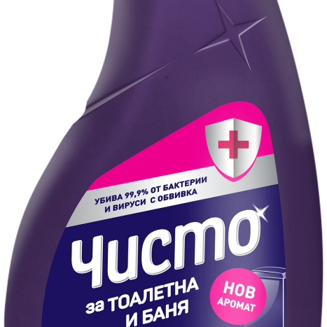 CLEAN Disinfectant gel for WC and bathroom lilac 700ml
