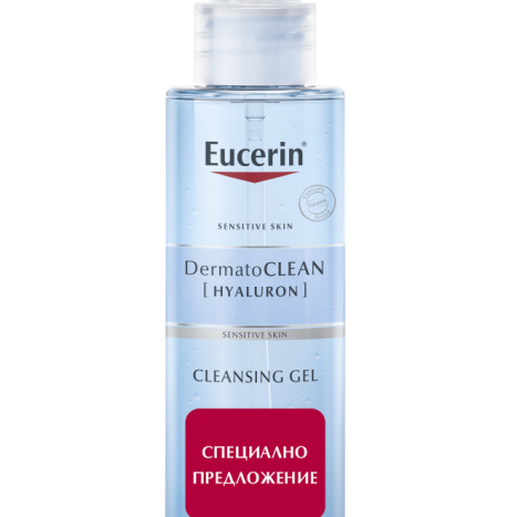 EUCERIN DERMATO CLEAN washing gel 200ml promo price