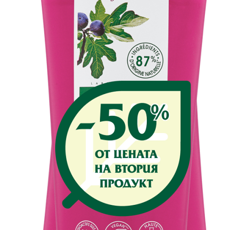KLORANE DUO Shower gel with organic cupuasu oil and Fig Leaf 200ml 1+1