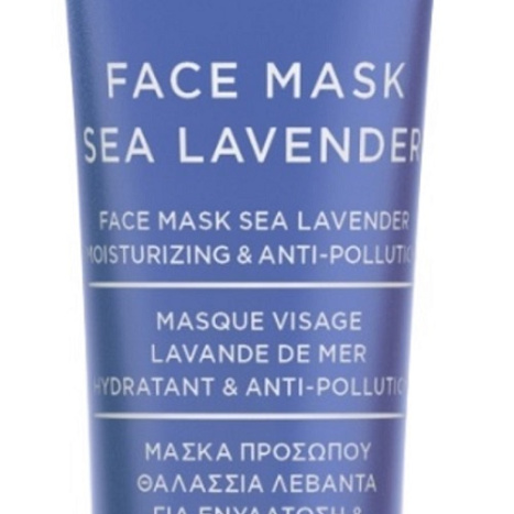 APIVITA Хидратираща маска за лице с морска лавандула 50ml