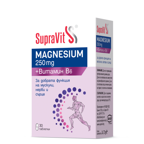 SUPRAVIT MAGNESIUM + VITAMIN B6 250mg for stress and fatigue x 30 tabl