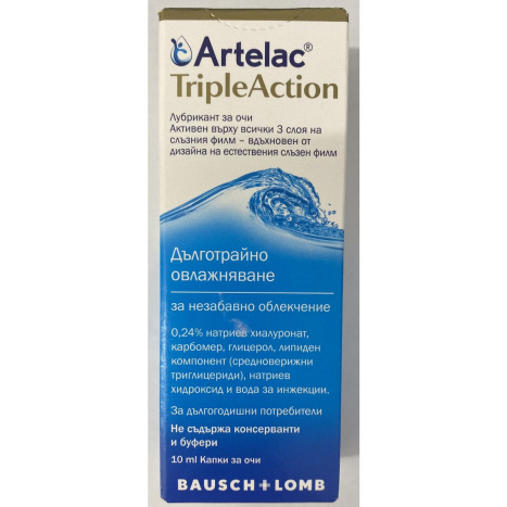 ARTELAC TRIPLE ACTION капки за очи 10ml