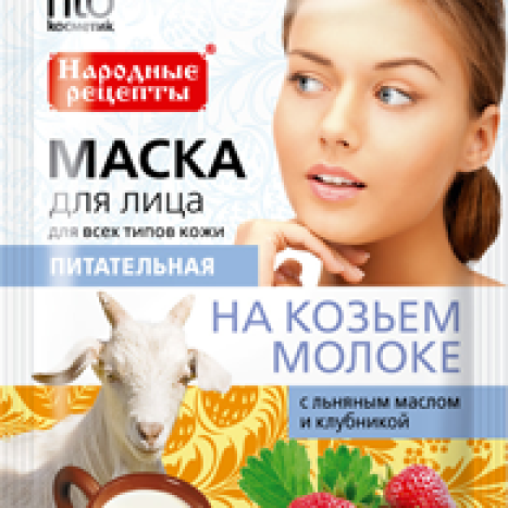 FITO Face mask with goat's milk 25ml