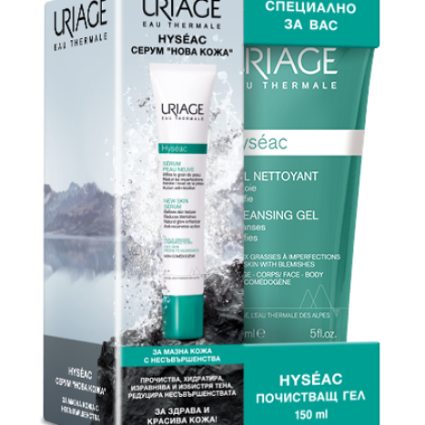 URIAGE PROMO HYSEAC serum "New skin" 40ml + Cleansing gel 150ml