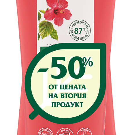 KLORANE DUO Shower gel with organic cupuasu oil and Hibiscus color 200ml 1+1