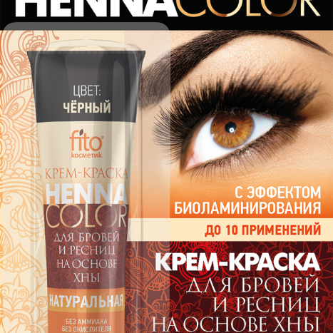 FITO Henna for eyebrows and eyelashes 5ml black