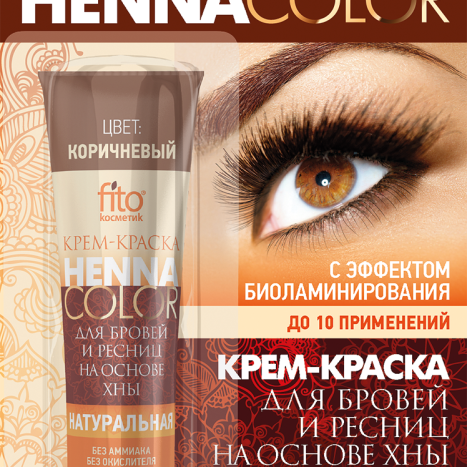 FITO Henna for eyebrows and eyelashes 5ml brown