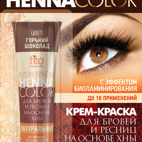 FITO Henna for eyebrows and eyelashes 5ml chocolate