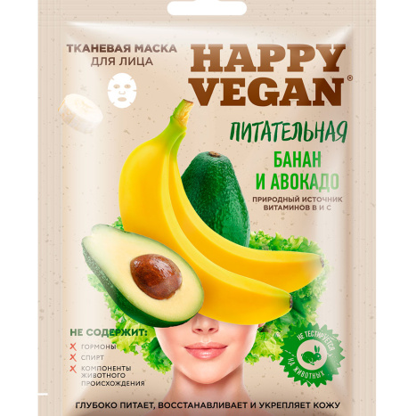 FITO Mask for the whole face banana and avocado 25ml