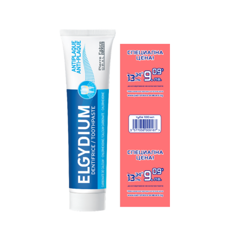 ELGYDIUM ANTI-PLAQUE Anti-plaque toothpaste 100ml promo price