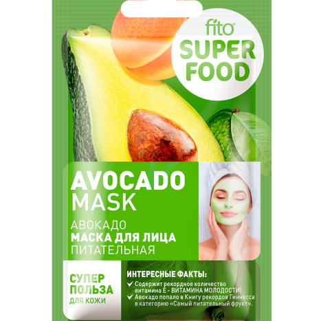 FITO Маска за лице авокадо подхранваща 10ml