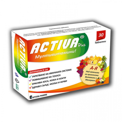 ACTIVA PLUS Мултивитамини x 30 tabl