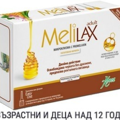 ABOCA MELILAX микроклизми за възрастни 10gr х 6