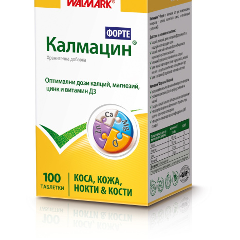 WALMARK Калмацин Форте + Витамин Д  x 100 tabl