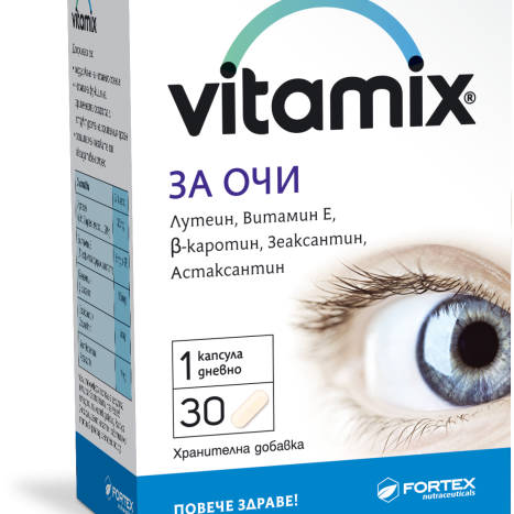 Vitamix За очи капс. х 30