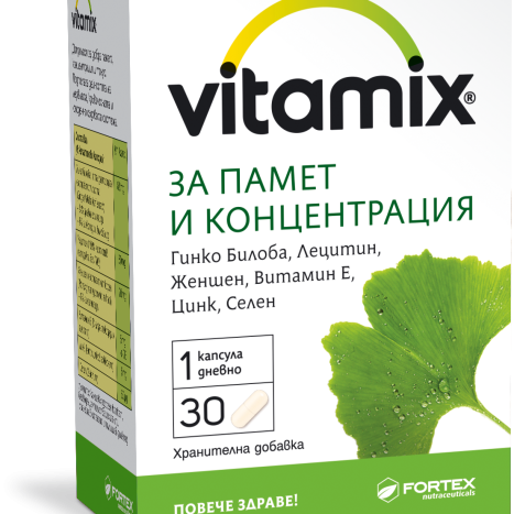 Vitamix За памет и концентрация капс. х 30