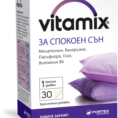 Vitamix За спокоен сън капс. х 30