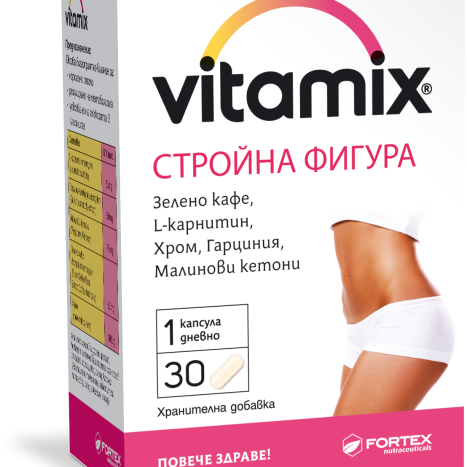 Vitamix Стройна фигура капс. х 30