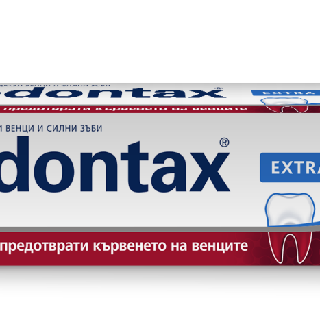 PARODONTAX EXTRA FRESH паста за зъби  75мл