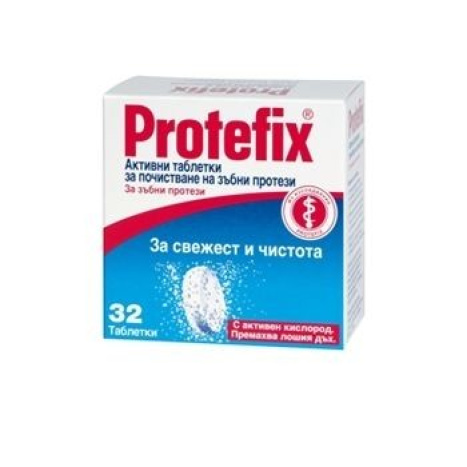 PROTEFIX поч. табл. за зъбни протези x 32 eff.tabl