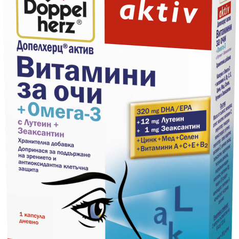 DOPPELHERZ AKTIV Витамини за Очи + ОМЕГА-3  x 30 caps