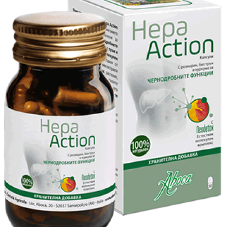 ABOCA HEPA ACTION x 50caps