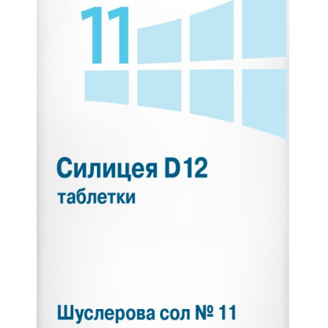 DHU Шуслерови соли номер 11 Салицея  D12