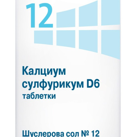DHU Шуслерови соли номер 12 калциум сулфурикум D 6