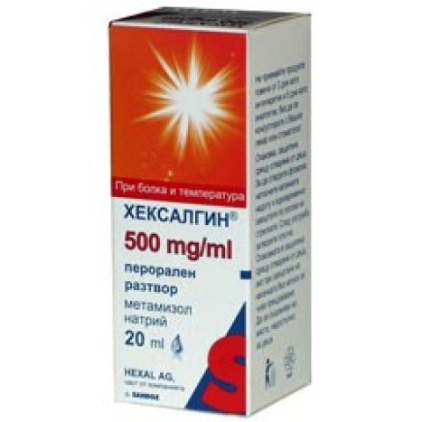 HEXALGIN 500mg/ml sol 20ml