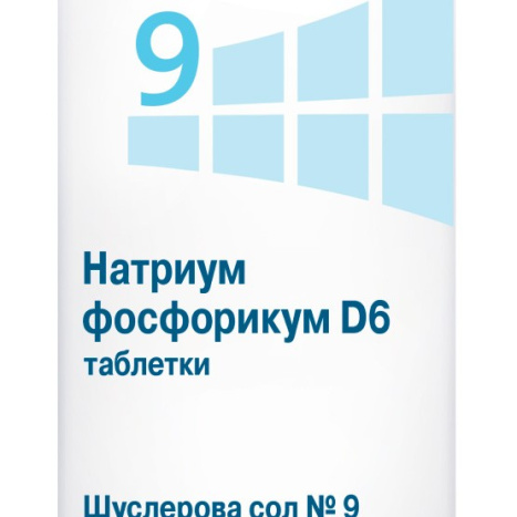 DHU Шуслерови соли номер 9 Натриум Фосфорикум